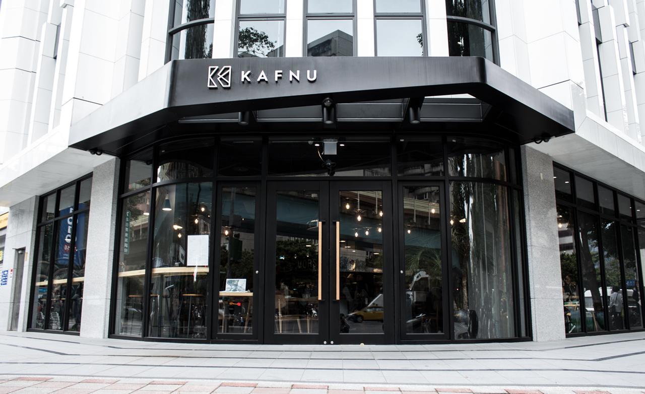 Kafnu Taipei酒店 外观 照片